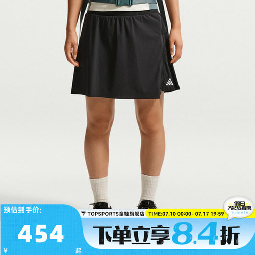NIKE耐克AS ACG HIGH STAKES SKORT秋女子运动休闲短裤IM4297-010