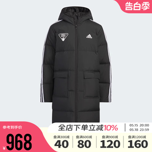 Adidas阿迪达斯男大童冬季 新款 运动休闲儿童羽绒服保暖外套IN5211