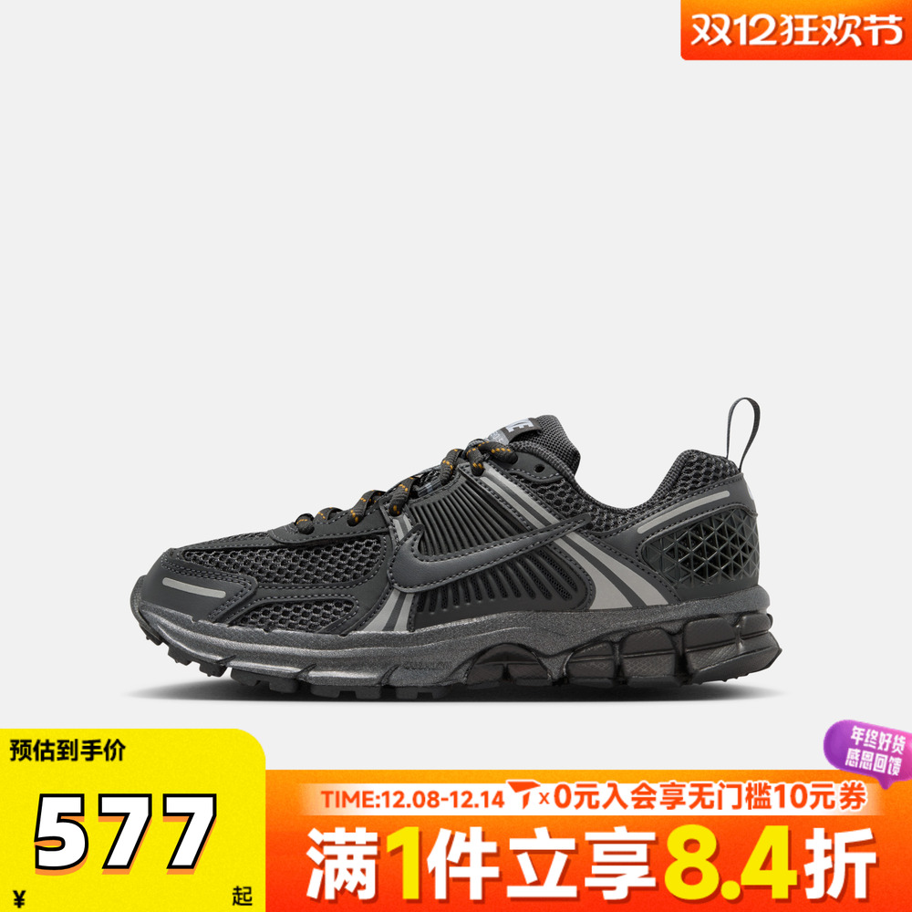 滔搏NIKE耐克男大童迈柔VOMERO 5 GG运动训练跑步鞋IB3812-001