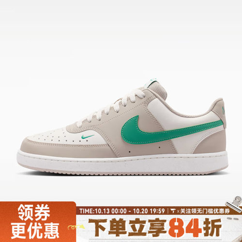 滔搏NIKE耐克男子COURT VISION LO P NB运动休闲鞋IM0459-108