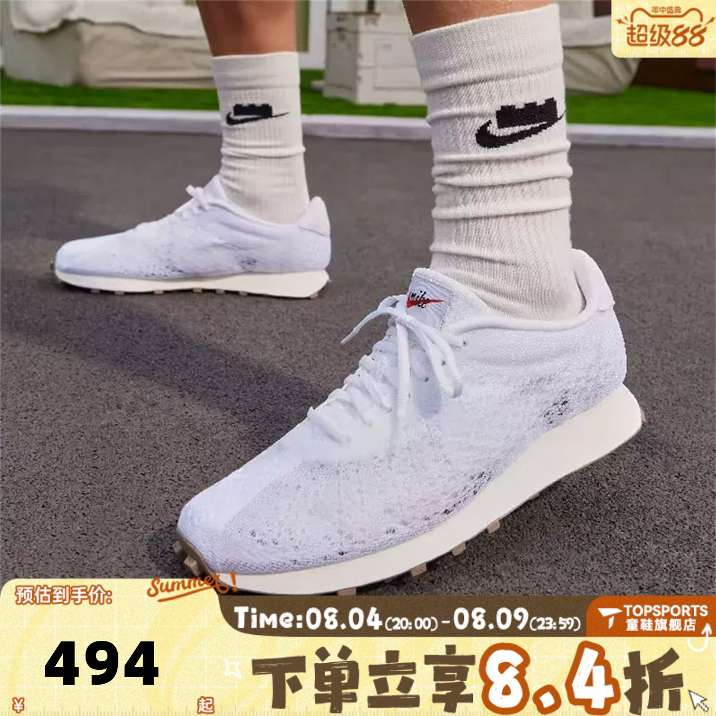 NIKE耐克男子LD-1000 FLYKNIT网面透气运动休闲鞋IQ5241-100