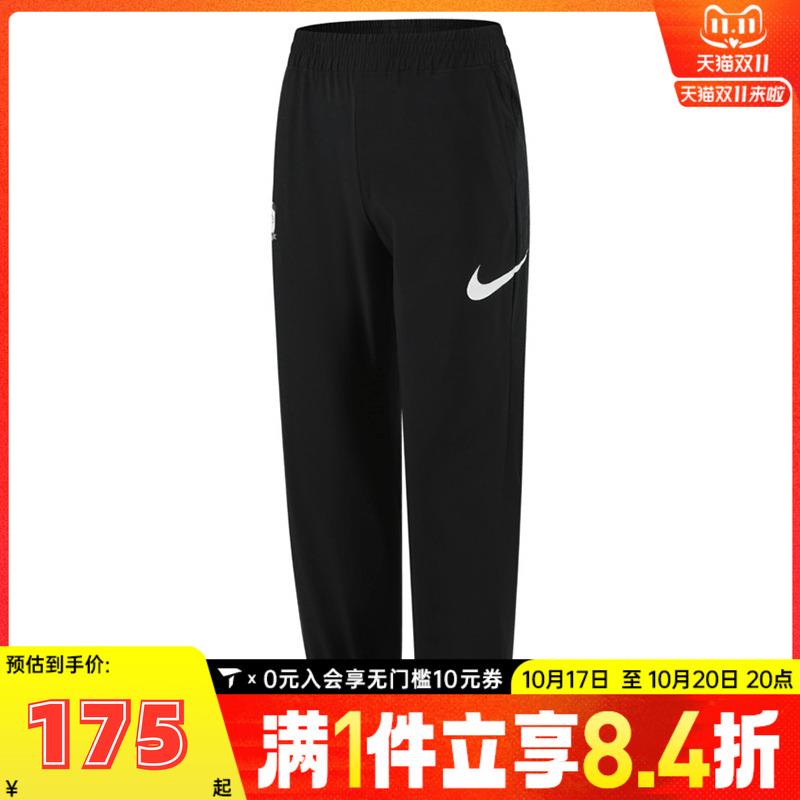 NIKE耐克女大童G NK DF WVN PNT GCEL梭织运动长裤II0480-010