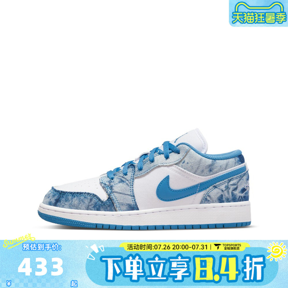 NIKE耐克男大童AIR JORDAN 1 LOW (GS)运动训练篮球鞋DM8947-100