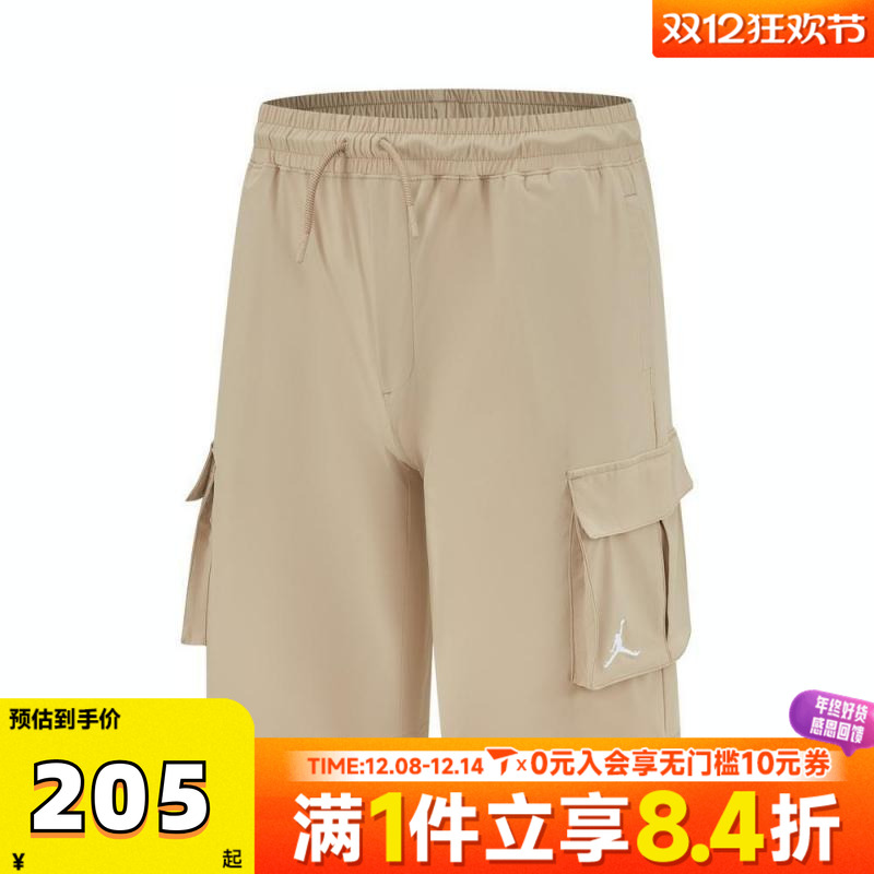 NIKE耐克男大童针织运动短裤JD2522003GS-002