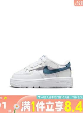 NIKE耐克童鞋幼婴童学步0~4岁女童宝宝鞋子男童休闲鞋FN0236-110