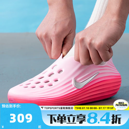 滔搏NIKE耐克女子WMNS REACTX REJUVEN8运动休闲凉鞋HV5062-601
