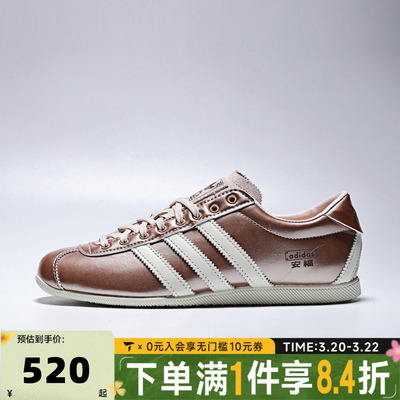 adidas阿迪达斯三叶草中性adidas ANFUENERGY运动休闲鞋KJ5438