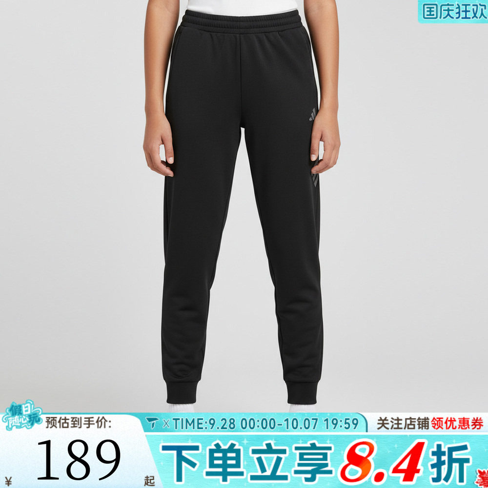 adidas阿迪达斯女大童时尚百搭潮流运动休闲长裤针织束脚裤KG5972