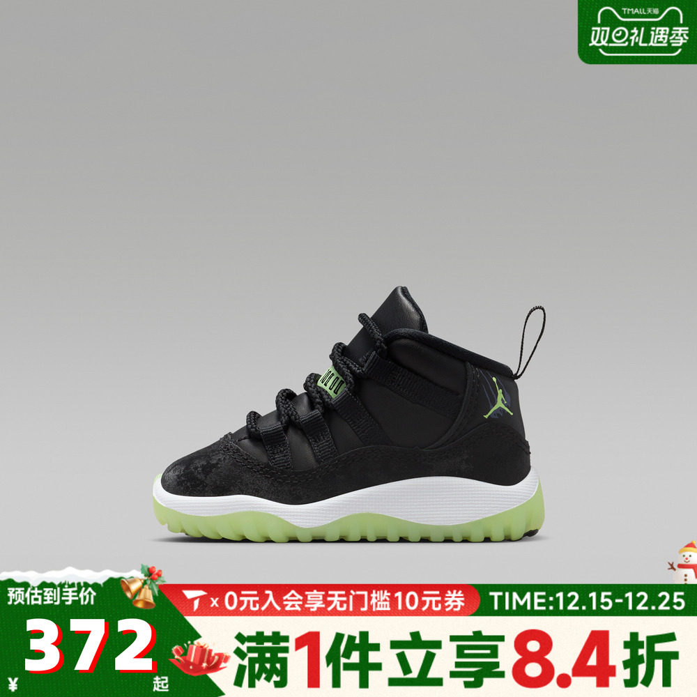 NIKE耐克婴童Jordan 11 Retro TD运动训练篮球鞋IB1380-001