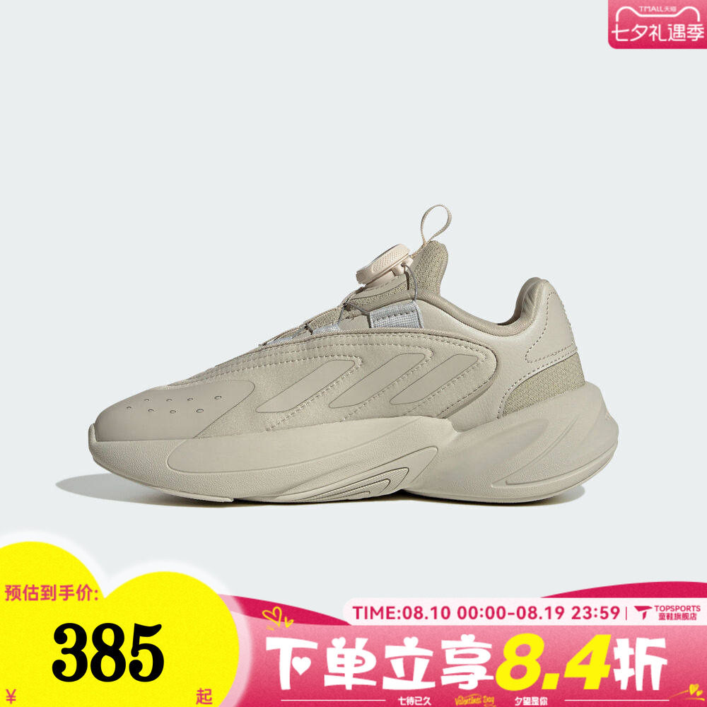 adidas阿迪达斯童鞋男童鞋子大童休闲鞋女童旋钮运动跑步鞋HQ0285