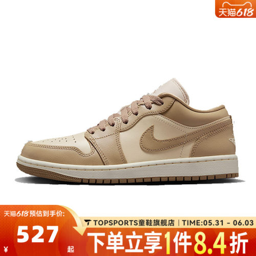NIKE耐克乔丹aj1女鞋JORDAN 1低帮板鞋运动训练篮球鞋DC0774-203