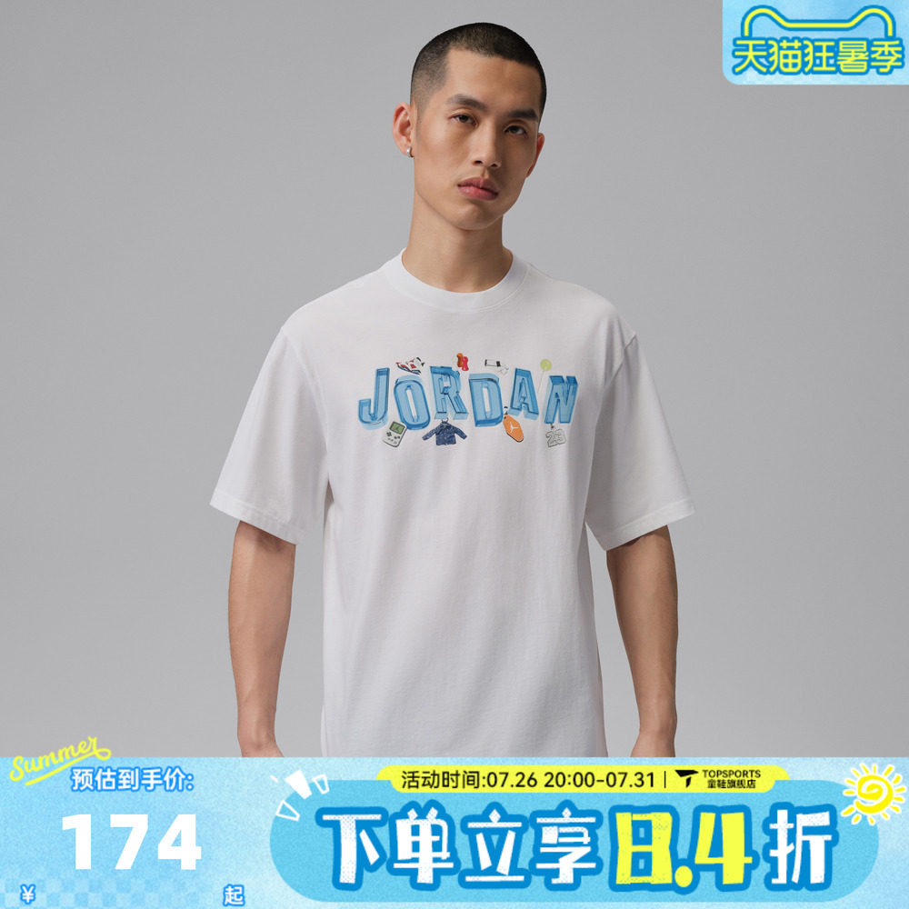 NIKE耐克JORDAN男子印花宽松运动休闲圆领短袖T恤IR6306-100