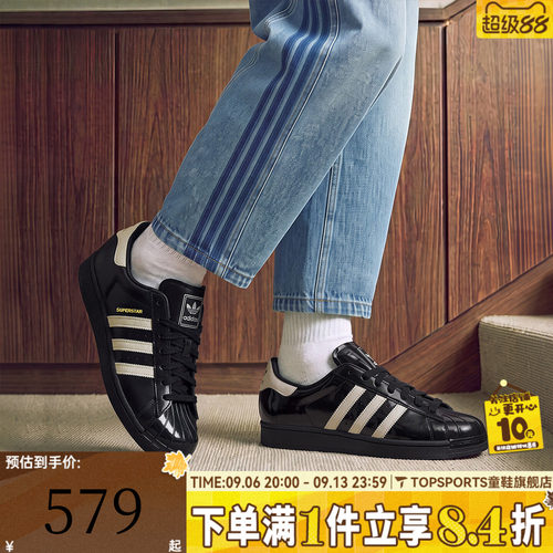 adidas阿迪达斯三叶草男女SUPERSTAR II贝壳头运动休闲鞋KZ6730