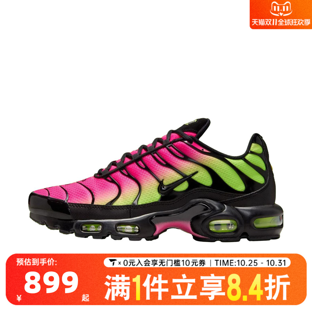 NIKE耐克男子NIKE AIR MAX PLUS运动休闲鞋DM0032-027