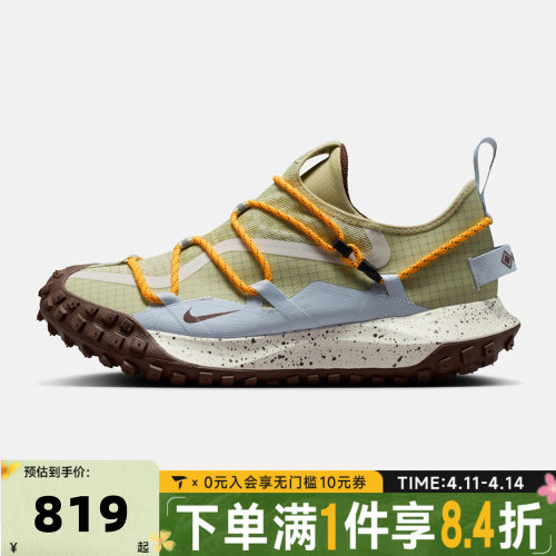 NIKE耐克男子ACG MOUNTAIN FLY LOW GTX户外运动休闲鞋IV2864-320