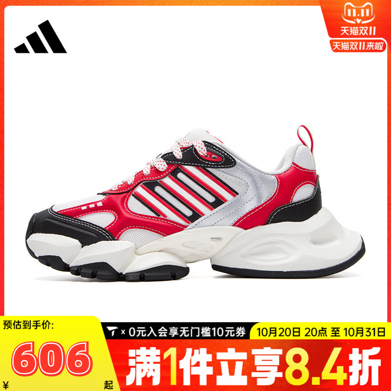 adidas阿迪达斯中性XLG RUNNERSPW FTW-运动训练跑步鞋IH0431