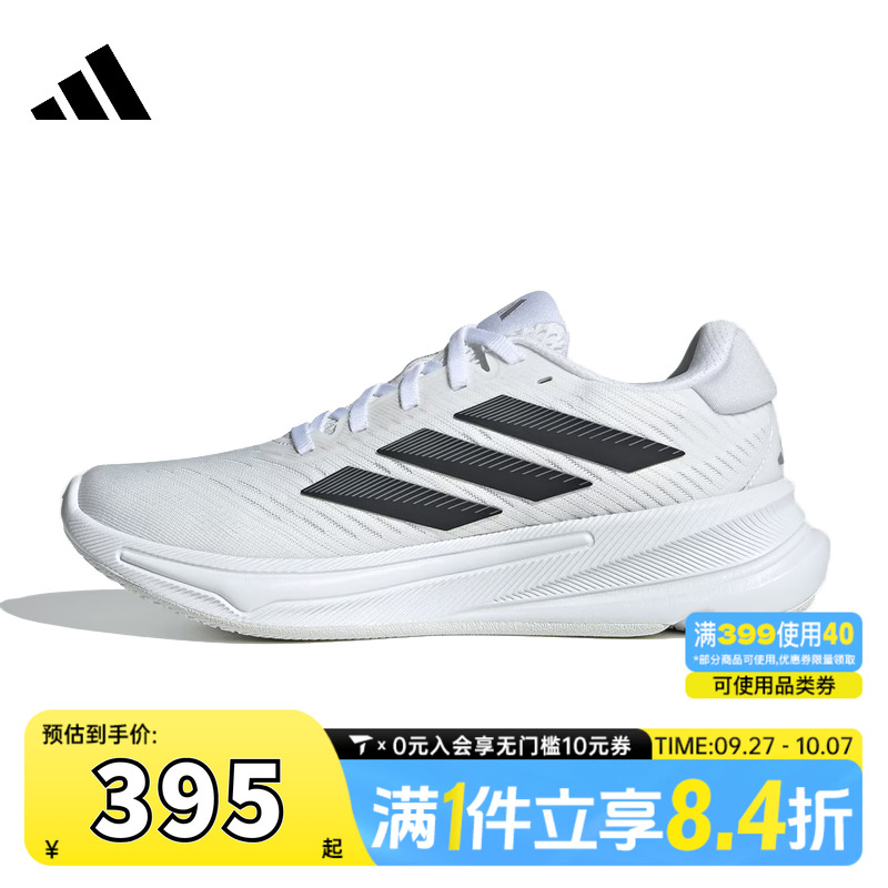 adidas阿迪达斯女鞋SUPERNOVA EASE W运动训练跑步鞋JH8558