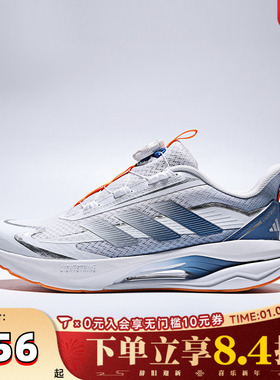 adidas阿迪达斯男大童LIGHTDART HABU J运动训练跑步鞋KK0335