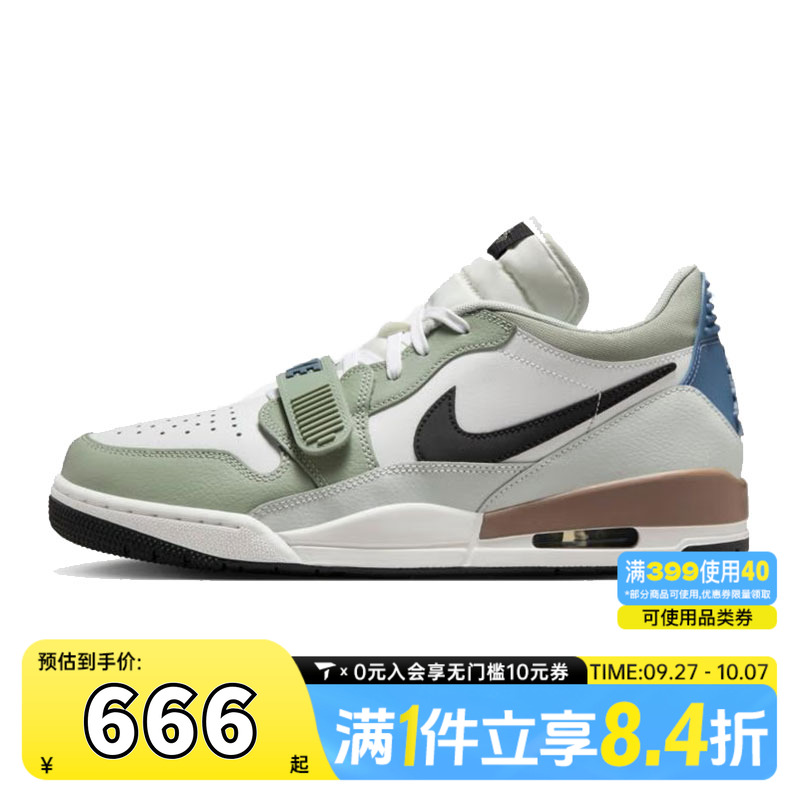 耐克男子AIR JORDAN LEGACY 312 LOW运动训练篮球鞋HV5970-101