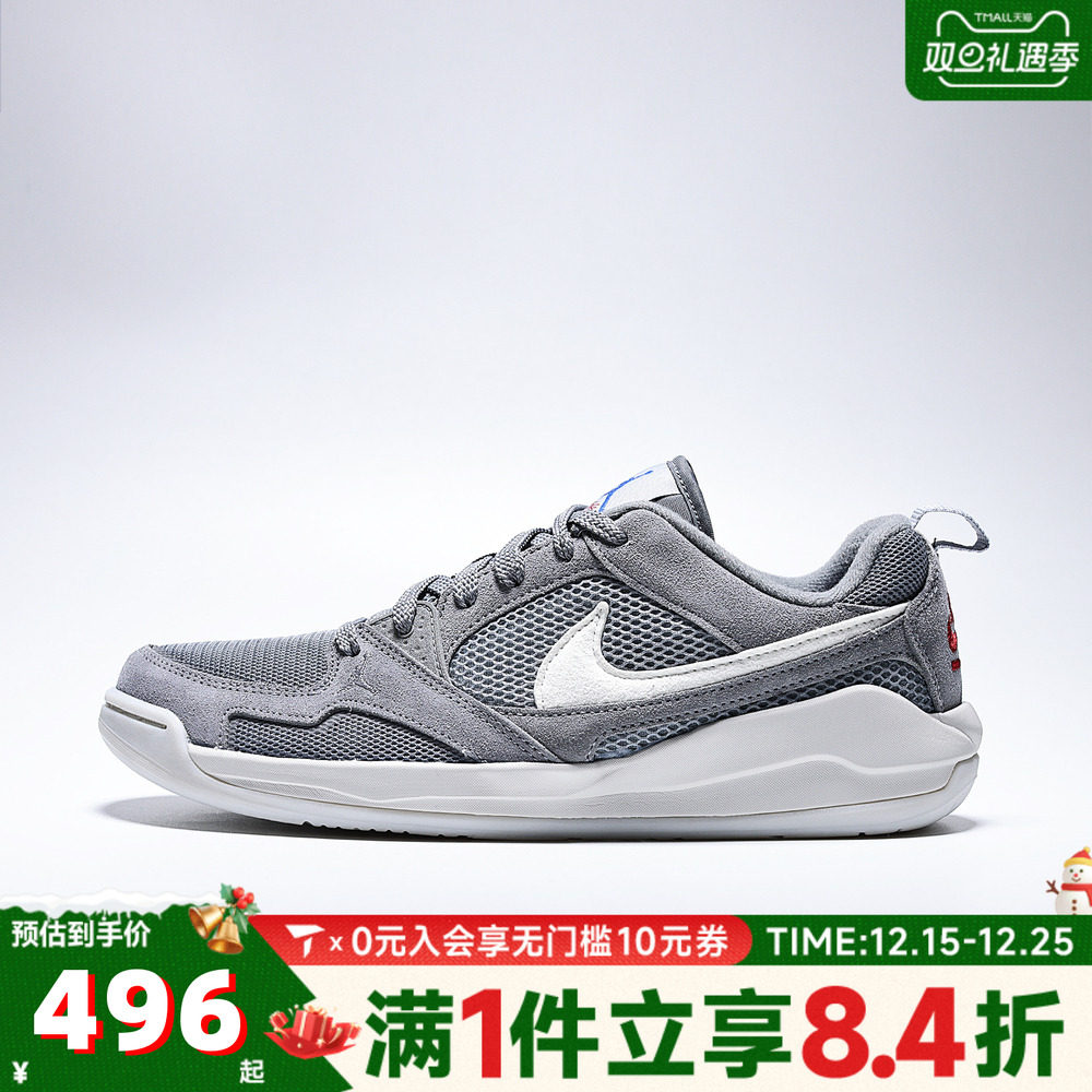 NIKE耐克男子JORDAN CMFT复古运动休闲鞋HJ6777-005