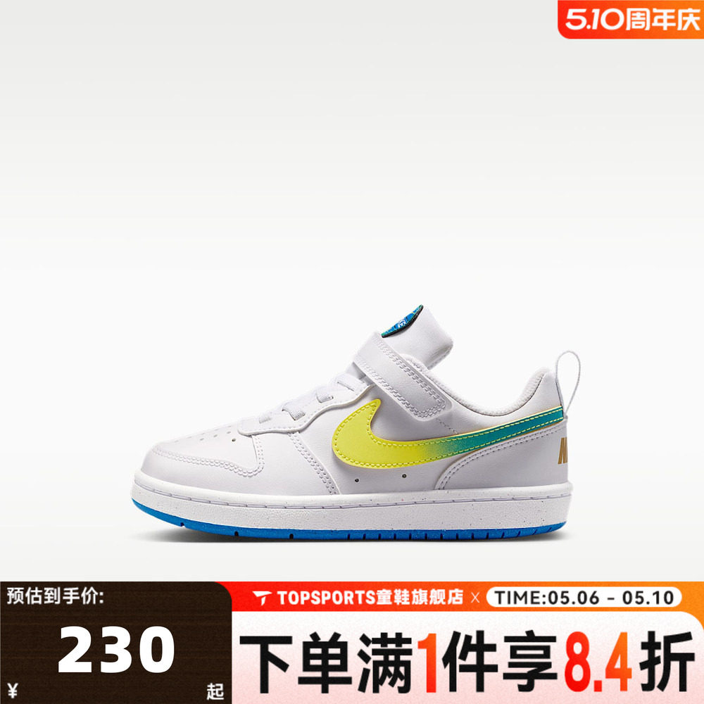 NIKE耐克小童COURT BOROUGH LOW WC (PSV)运动休闲鞋IR3998-100
