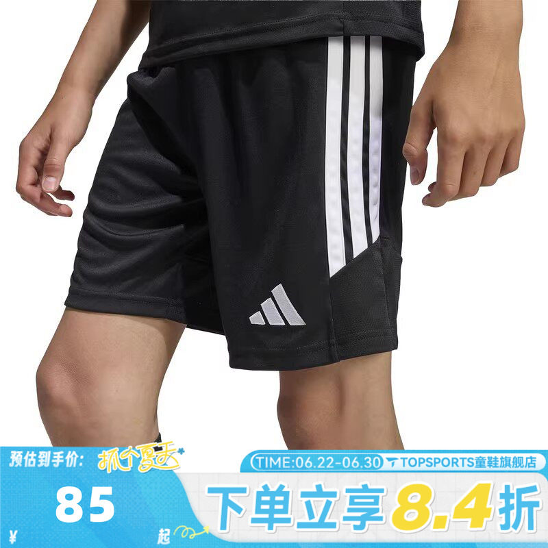 adidas阿迪达斯男大童TIRO26L SHO Y运动休闲短裤KA8819