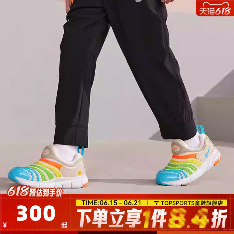 NIKE耐克小童NIKE DYNAMO FREE BP CN毛毛虫运动休闲鞋FN8910-141