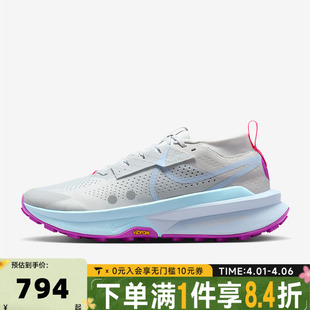 2户外运动训练跑步鞋 NIKE耐克男子ZOOMX ZEGAMA TRAIL 014 FD5190