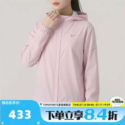 滔搏NIKE耐克女子AS W NK SWIFT RPL PKBL JKT夹克外套HQ0651-583