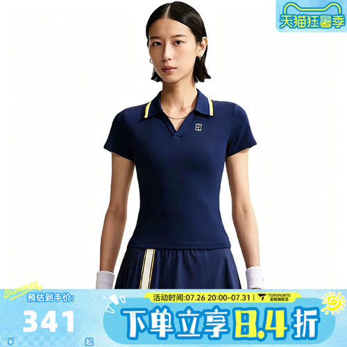 滔搏NIKE耐克女子网球运动休闲POLO短袖T恤IW1210-424