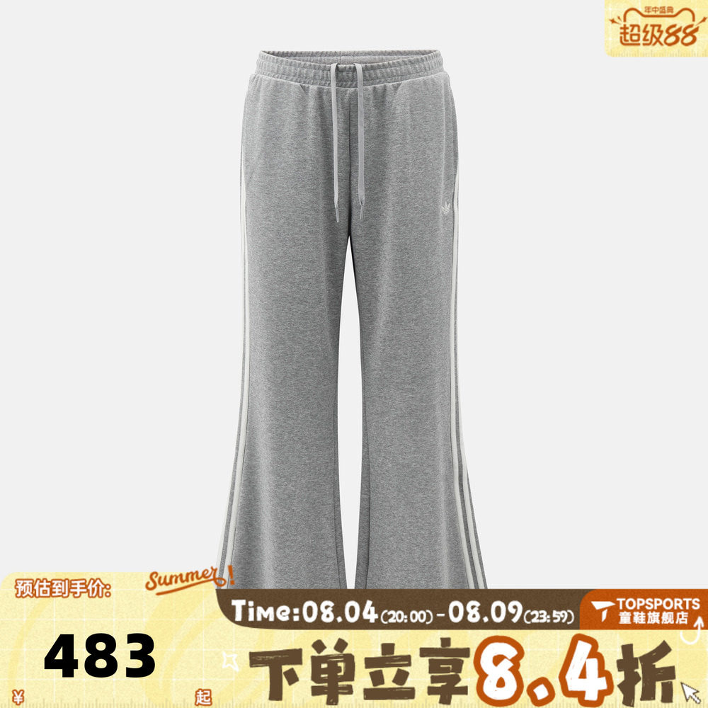 滔搏adidas阿迪达斯三叶草女子三条纹时尚百搭运动休闲长裤KX6892