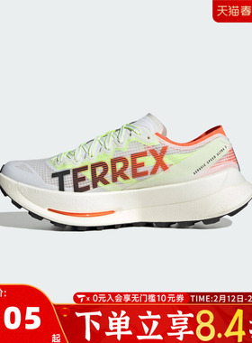 adidas阿迪达斯中性TERREX AGRAVIC SPEEDULTRA2运动休闲鞋JS3534