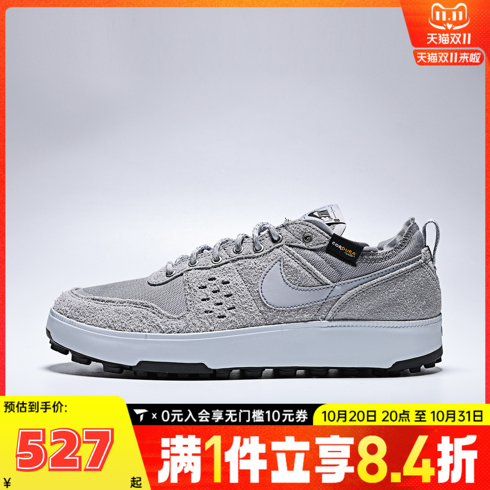 NIKE耐克男子NIKE C1TY PRM运动休闲鞋HJ4316-002