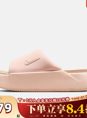 NIKE耐克女子WMNS NK CALM ELEVATION休闲运动拖鞋HJ5601-600