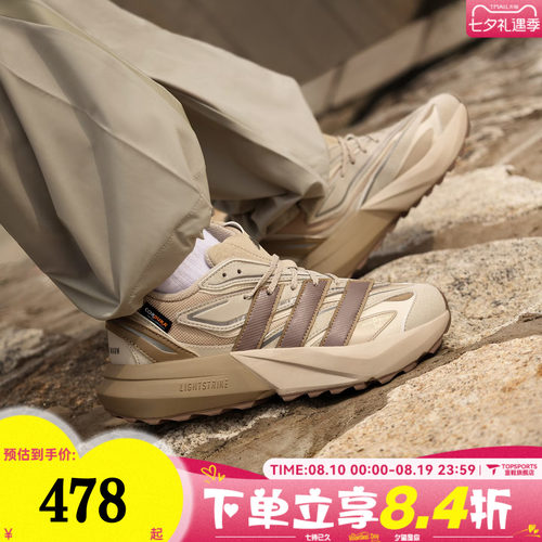 adidas阿迪达斯女子LIGHTBLAZE ATR运动训练跑步鞋JP7775
