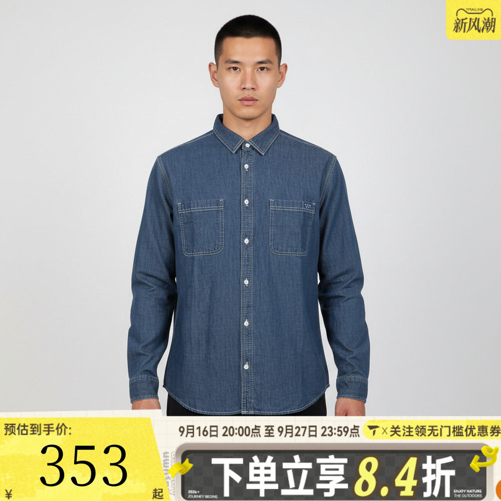 滔搏VANS范斯男子Chambray LS Woven运动休闲长袖衬衫VN000T6A0D8
