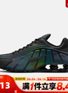 NIKE耐克男子SHOX R4气柱缓震运动鞋跑步鞋IM6596-001