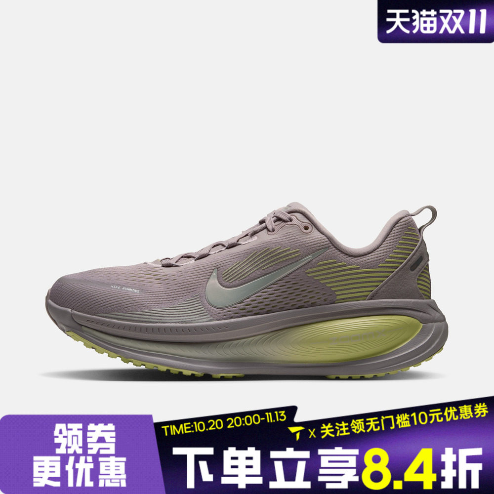滔搏NIKE耐克女子VOMERO 18运动训练跑步鞋HM6804-608