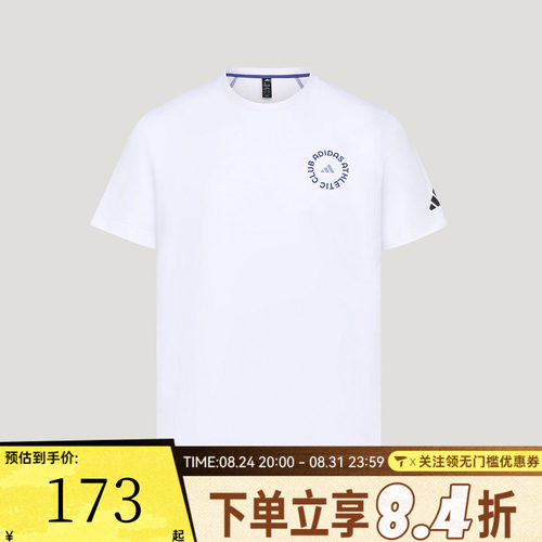 滔搏adidas阿迪达斯男子FAV GFX SS TEE运动休闲短袖T恤LD7441