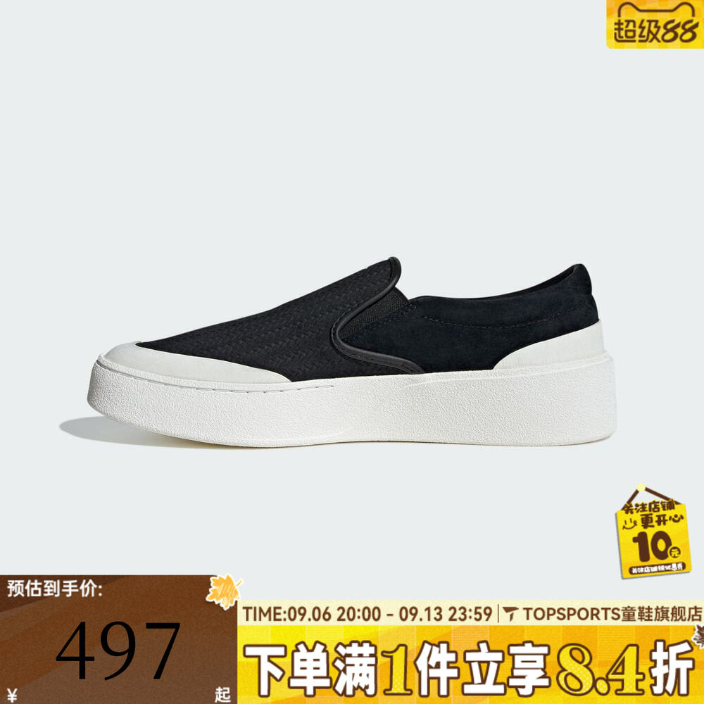 adidas阿迪达斯男女FOS运动鞋厚底一脚蹬休闲鞋板鞋KJ4576