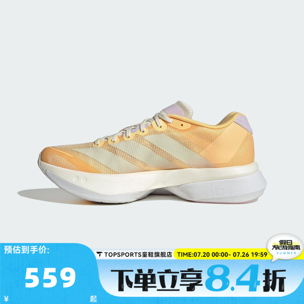 adidas阿迪达斯女子ADIZERO BOSTON 13 W运动训练跑步鞋KK1291