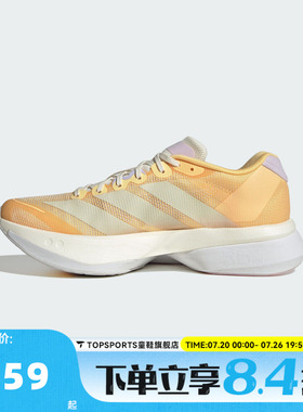 adidas阿迪达斯女子ADIZERO BOSTON 13 W运动训练跑步鞋KK1291