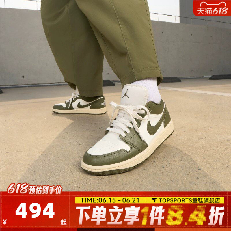 NIKE耐克乔丹aj1女鞋JORDAN 1低帮板鞋运动训练篮球鞋DC0774-122