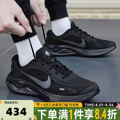 NIKE耐克男子JOURNEY RUN透气运动训练鞋公路跑步鞋FN0228-009
