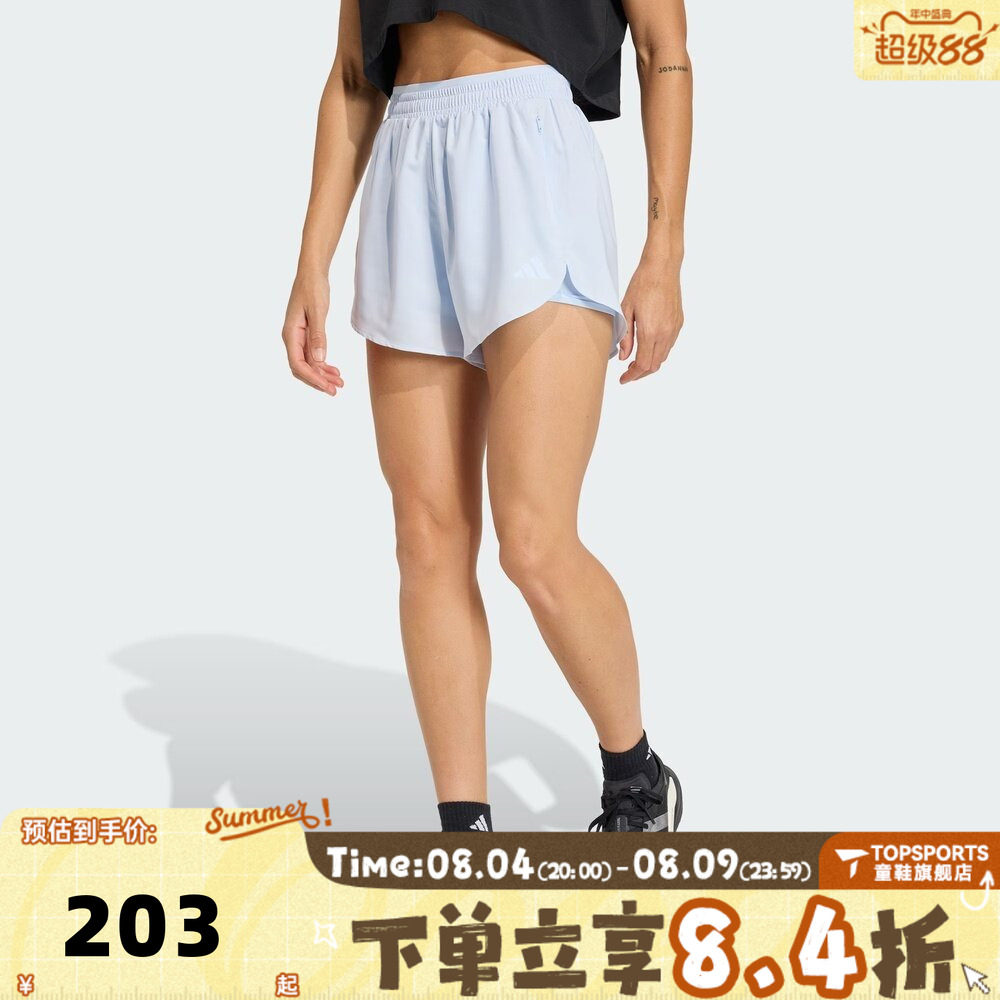 滔搏adidas阿迪达斯女子轻薄透气宽松运动休闲百搭梭织短裤KE7395