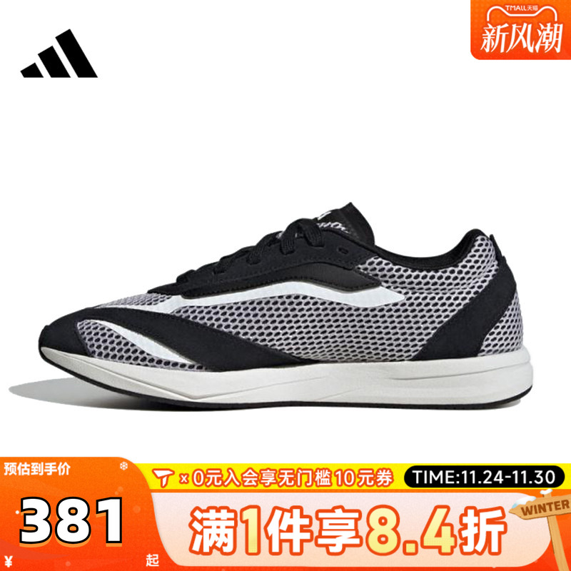 adidas阿迪达斯女子LIGHTBLAZE LPSPW FTW-运动训练跑步鞋JS3199