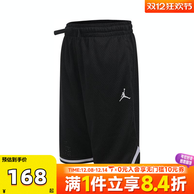 NIKE耐克男大童针织运动短裤JD2532124GS-002