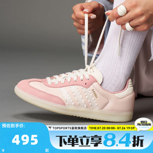 adidas阿迪达斯三叶草男女鞋SAMBA OG复古T头鞋德训鞋板鞋JR8830