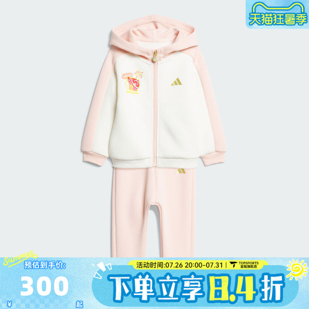 adidas阿迪达斯女婴童装马年限定新年衣服可爱宝宝长袖套服KV6903