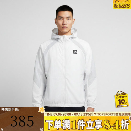 滔搏NIKE耐克男子运动健身夹克外套HJ0635-009